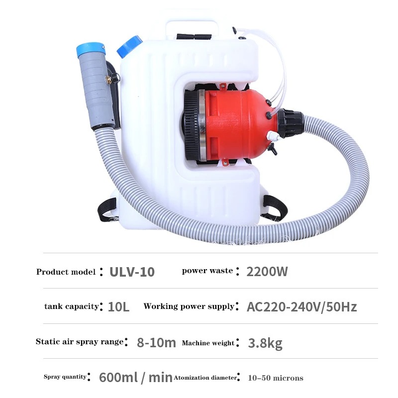 Flood Barrier Bag - เครื่องพ่นหมอกเย็น ULV-10 ขนาดเล็ก สำหรับฆ่าเชื้อโรค ใช้ในบ้าน สวน